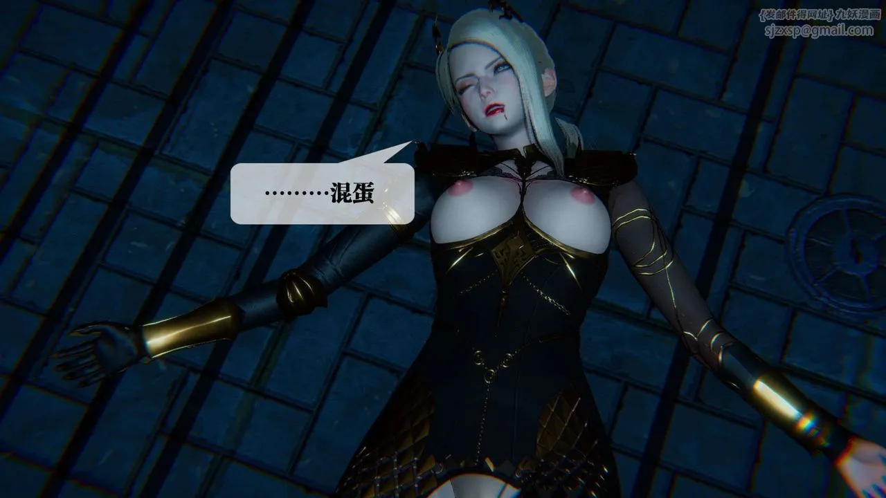 [3D]堕落hd - 第09话 - page 93