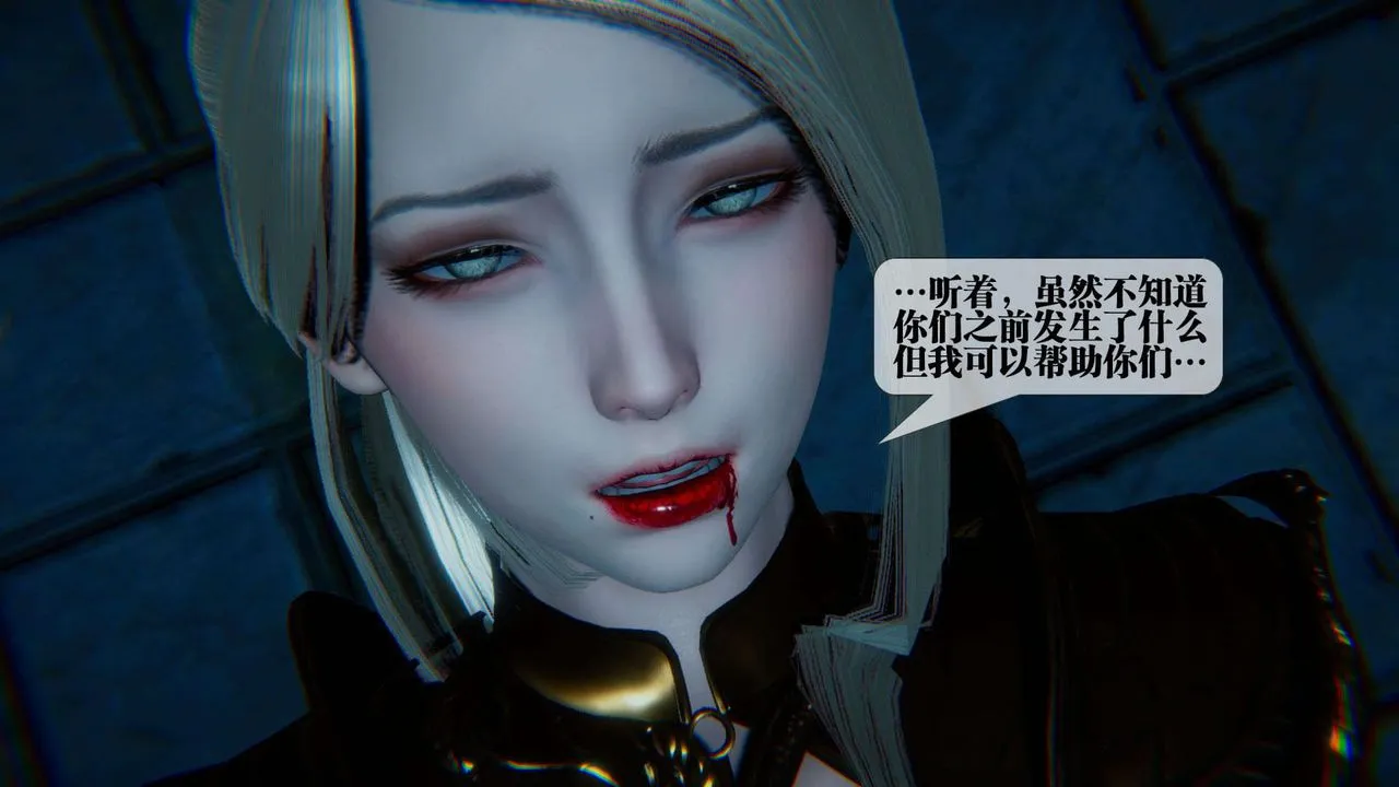 [3D]堕落hd - 第09话 - page 103