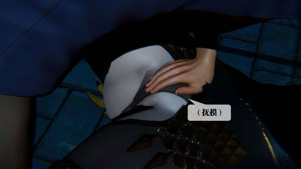 [3D]堕落hd - 第09话 - page 104
