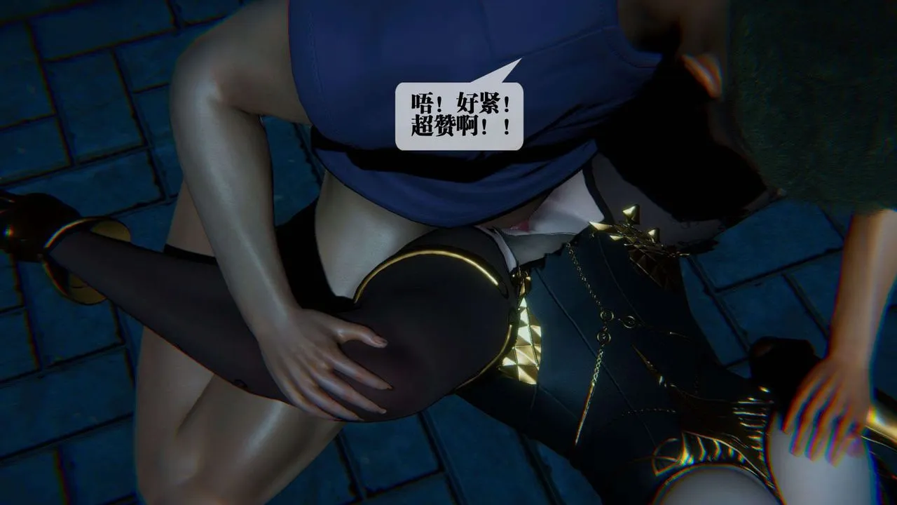 [3D]堕落hd - 第09话 - page 125