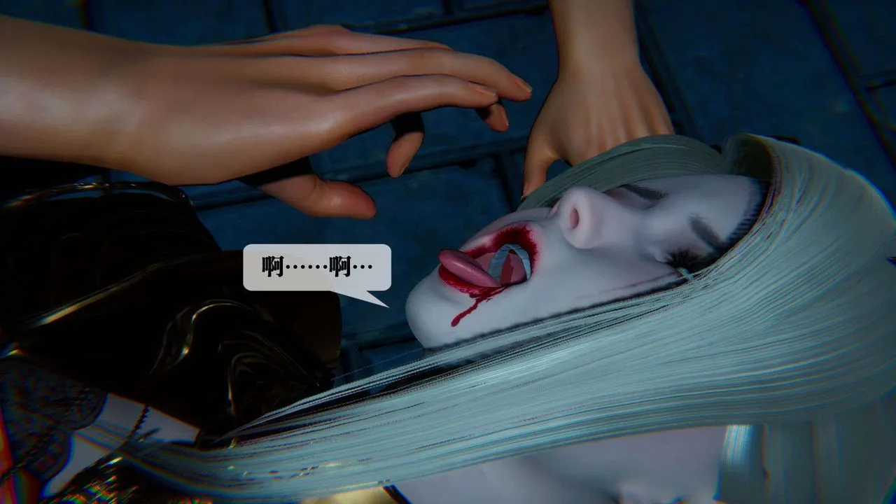 [3D]堕落hd - 第09话 - page 138
