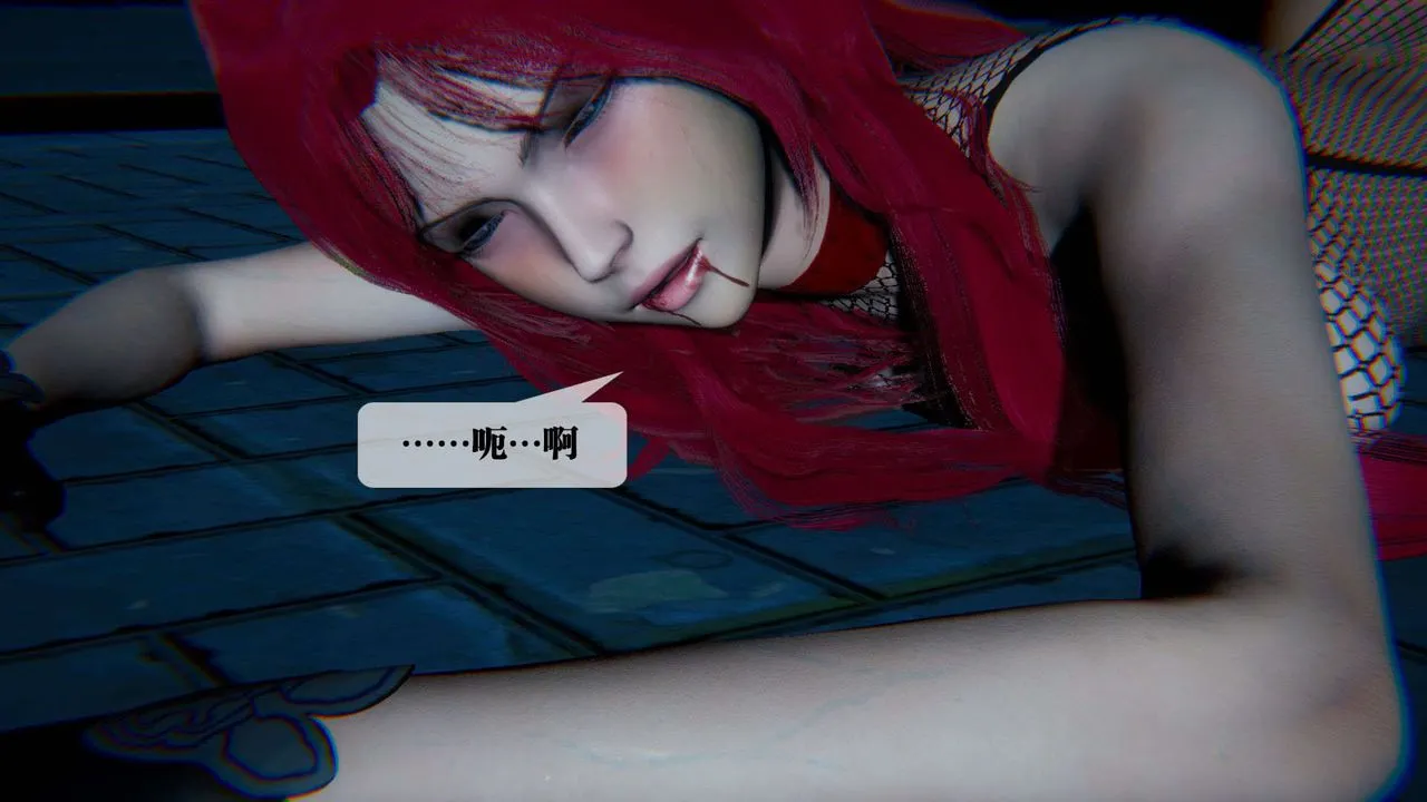 [3D]堕落hd - 第09话 - page 157
