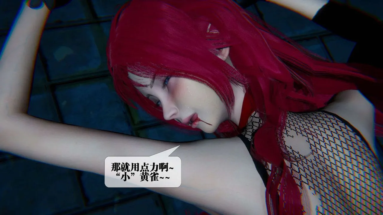 [3D]堕落hd - 第09话 - page 159