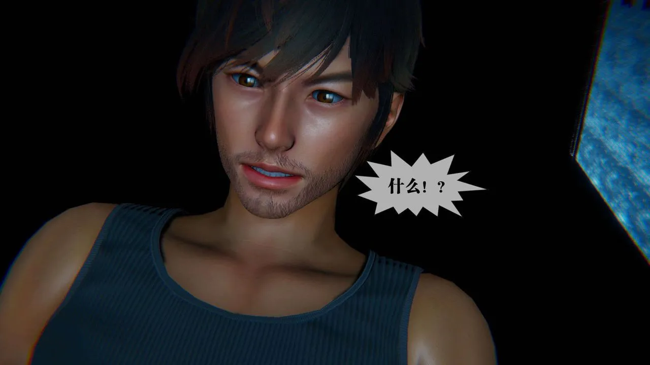 [3D]堕落hd - 第09话 - page 160
