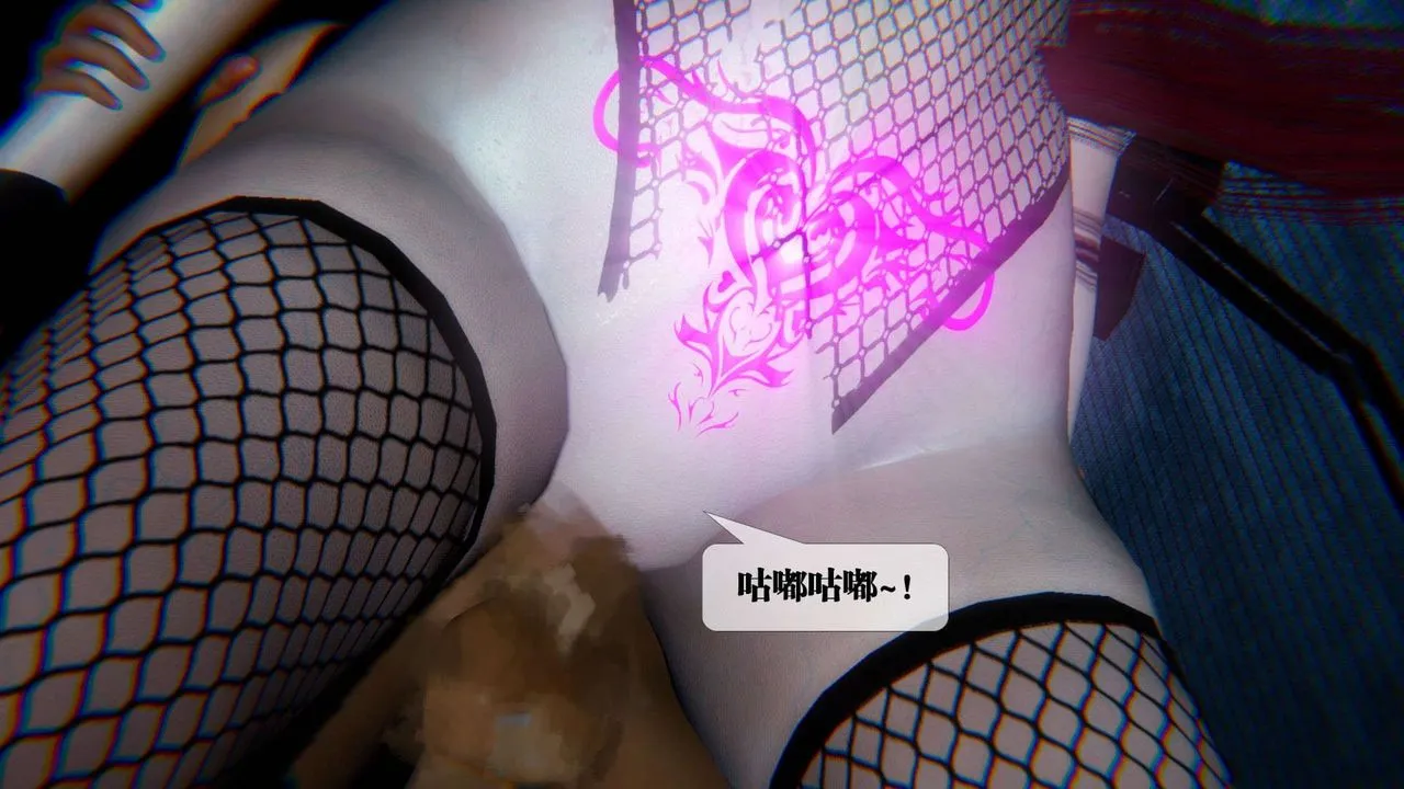 [3D]堕落hd - 第09话 - page 174
