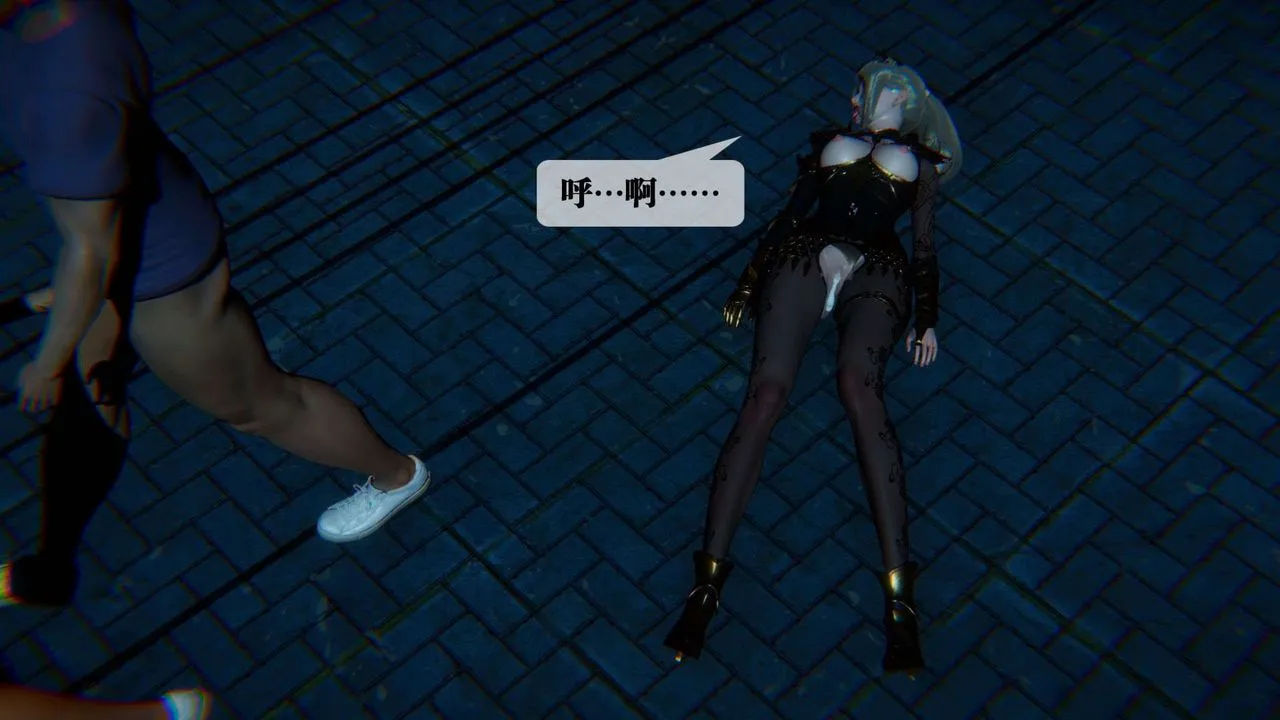 [3D]堕落hd - 第09话 - page 184