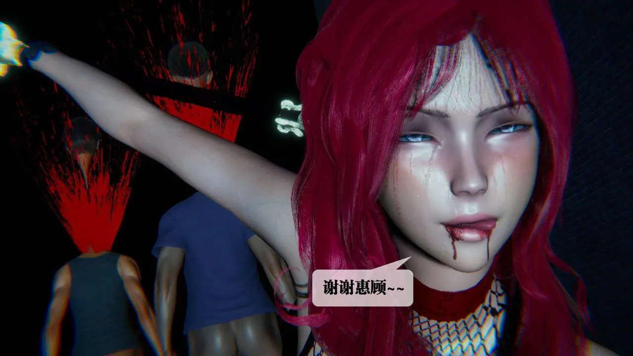 [3D]堕落hd - 第09话 - page 194
