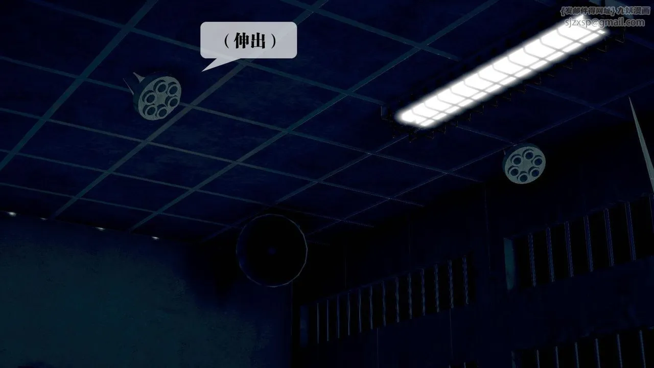 [3D]堕落hd - 第20话 - page 61