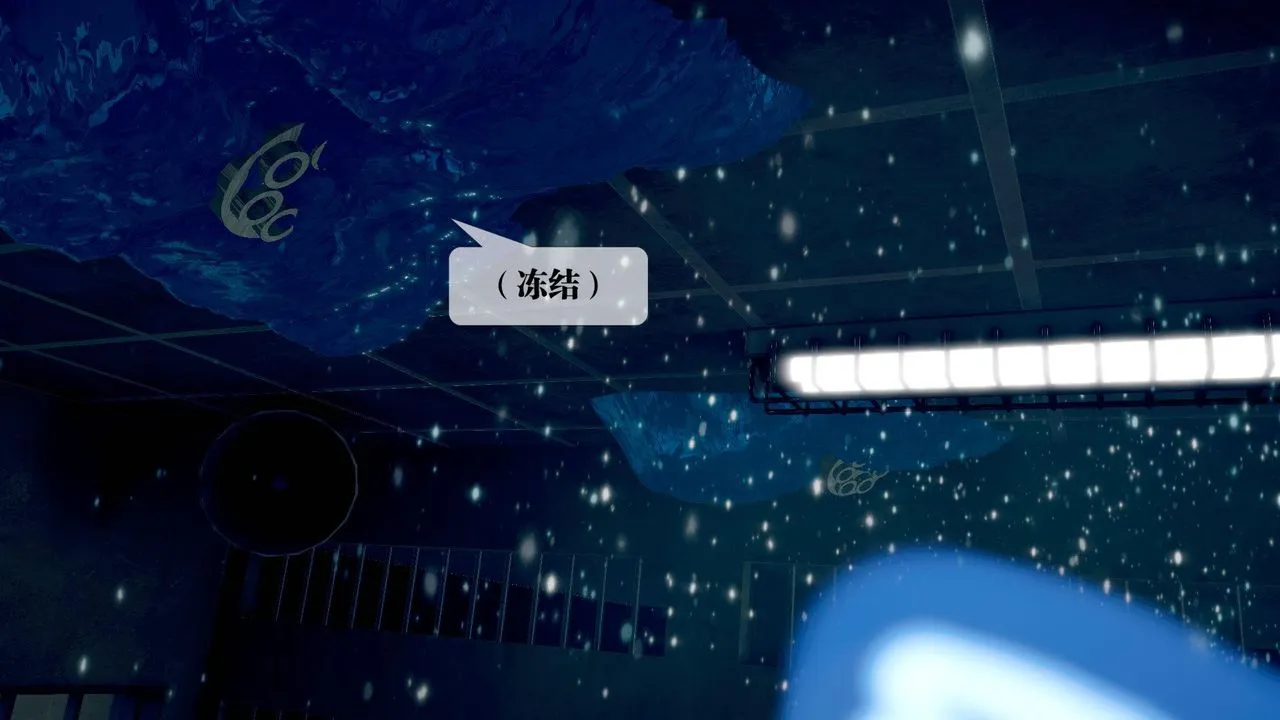 [3D]堕落hd - 第20话 - page 71