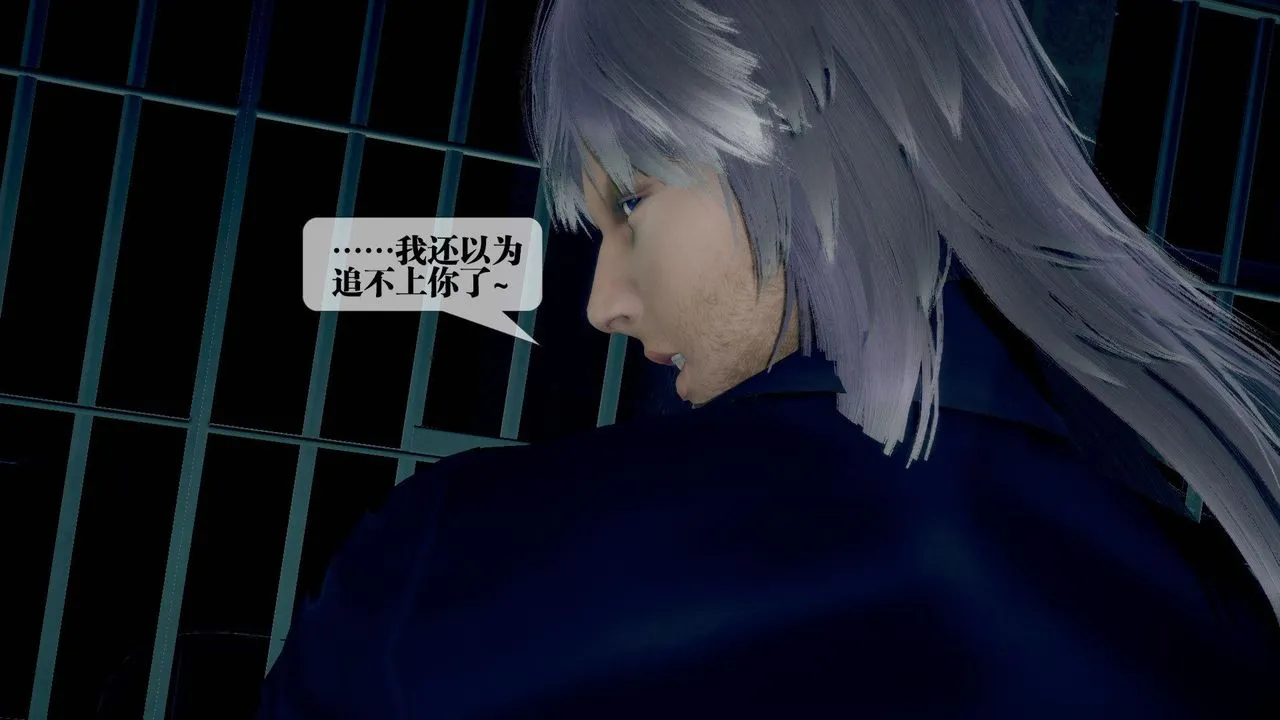 [3D]堕落hd - 第20话 - page 77