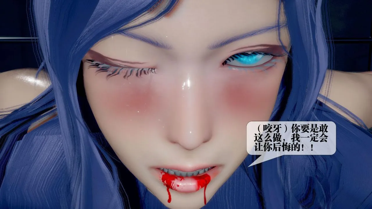 [3D]堕落hd - 第20话 - page 113