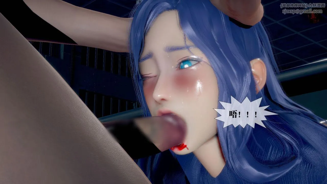 [3D]堕落hd - 第20话 - page 116