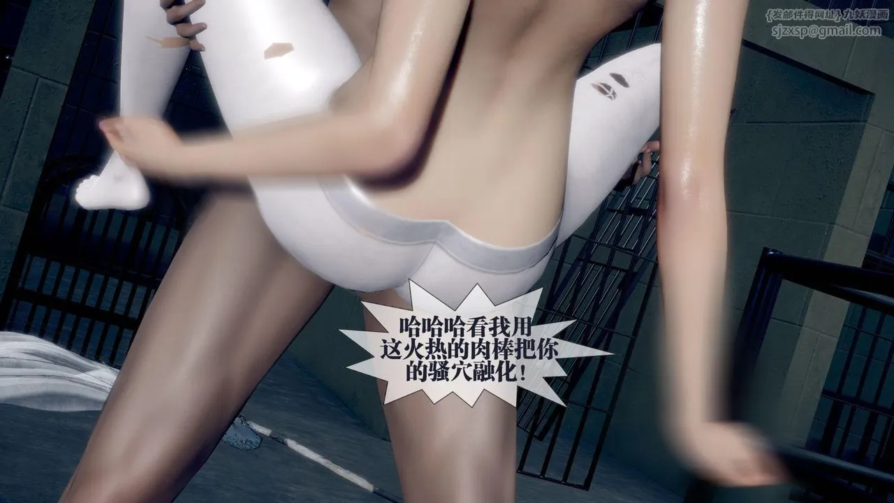 [3D]堕落hd - 第20话 - page 157