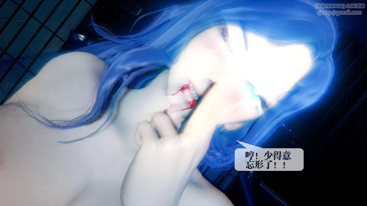 [3D]堕落hd - 第20话 - page 173