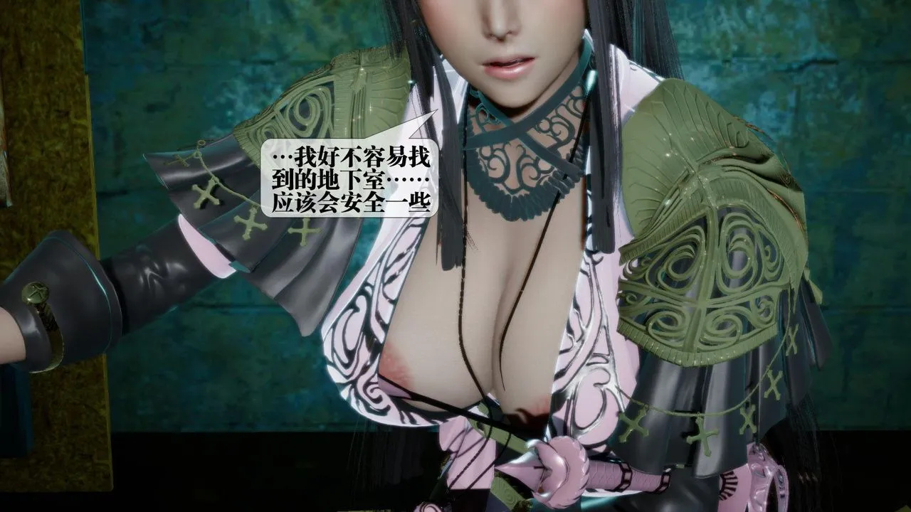 [3D]堕落hd - 第16话 - page 4
