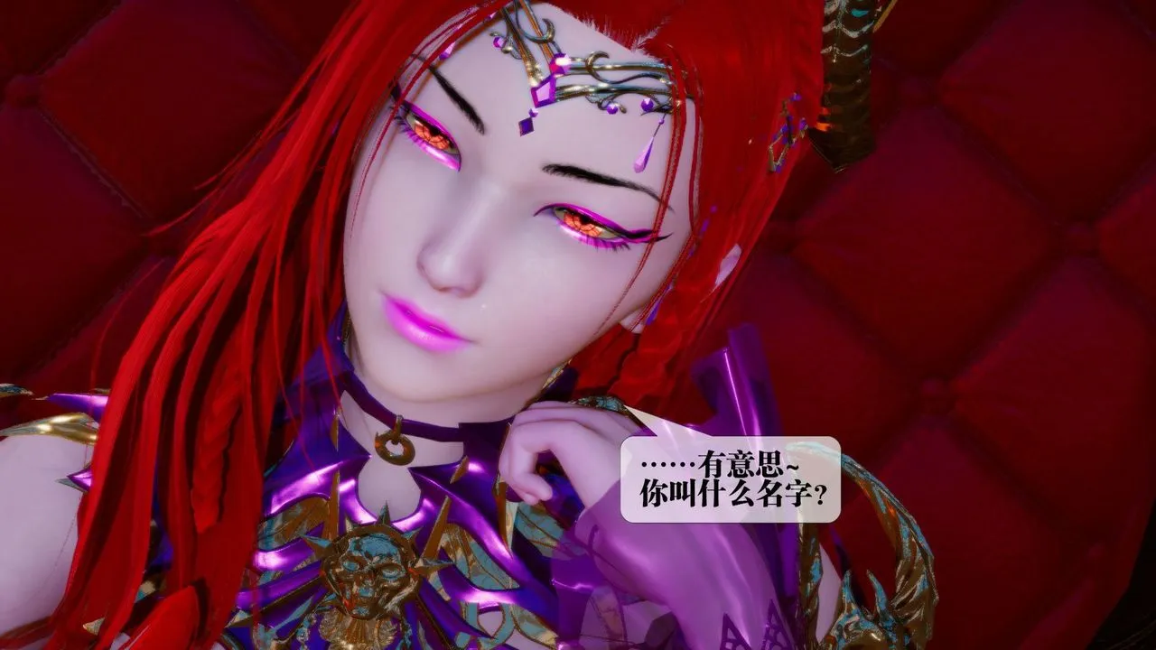 [3D]堕落hd - 第16话 - page 69