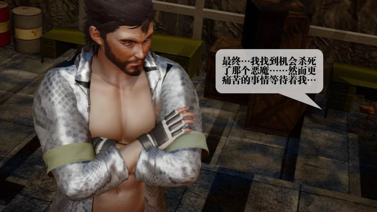 [3D]堕落hd - 第16话 - page 74
