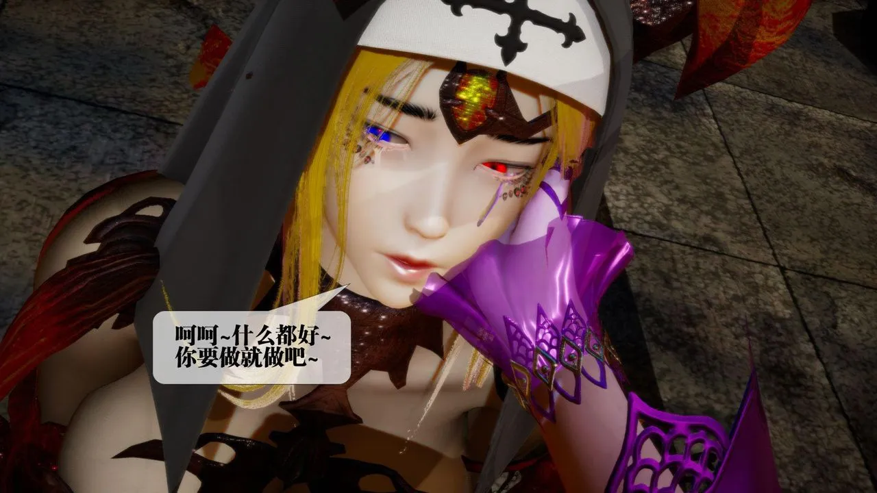 [3D]堕落hd - 第16话 - page 86