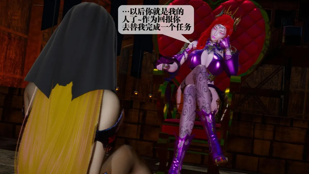 [3D]堕落hd - 第16话 - page 111