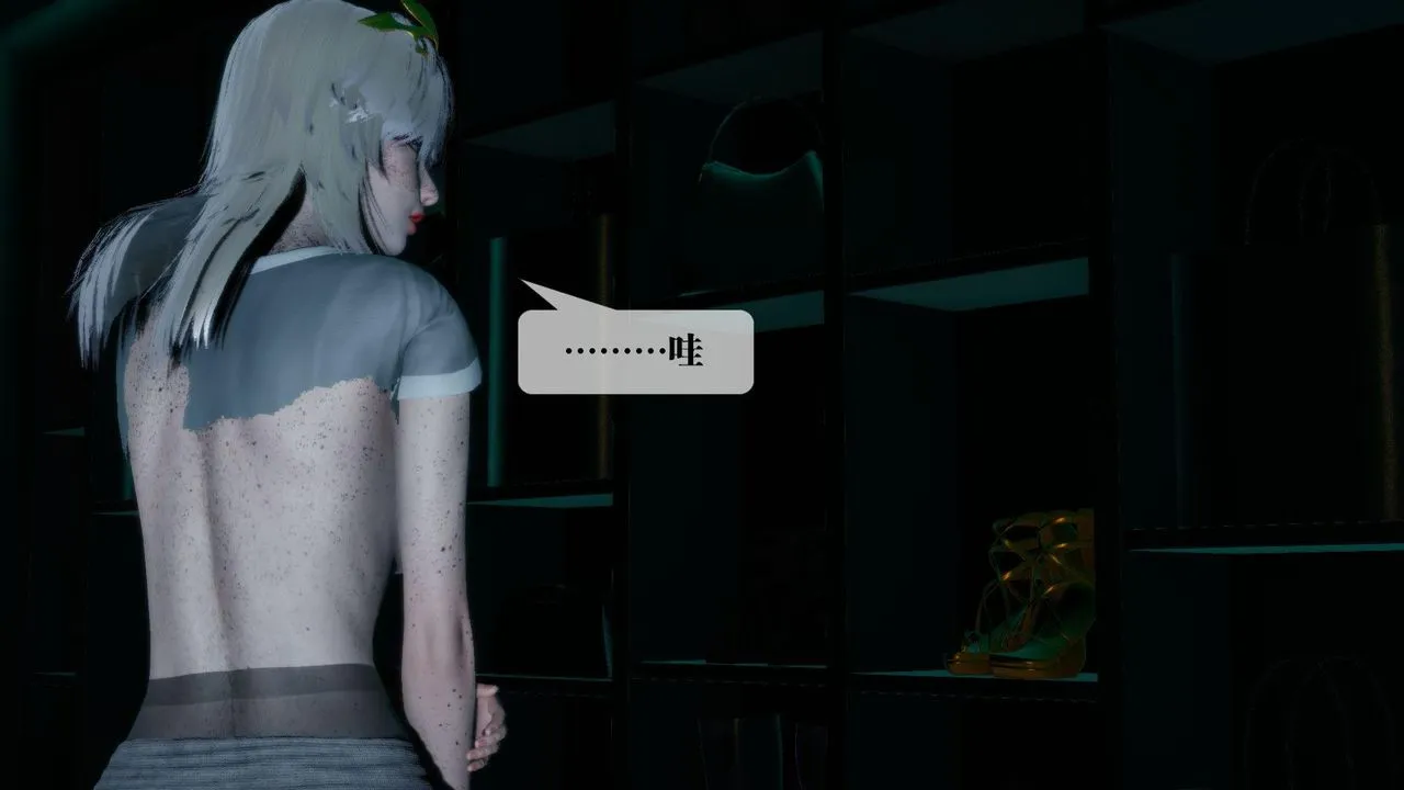 [3D]堕落hd - 第16话 - page 143