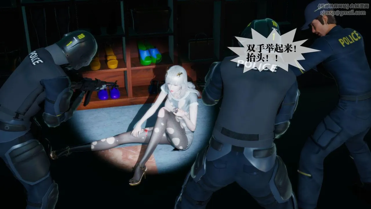 [3D]堕落hd - 第16话 - page 156