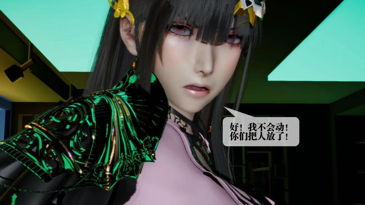 [3D]堕落hd - 第16话 - page 174