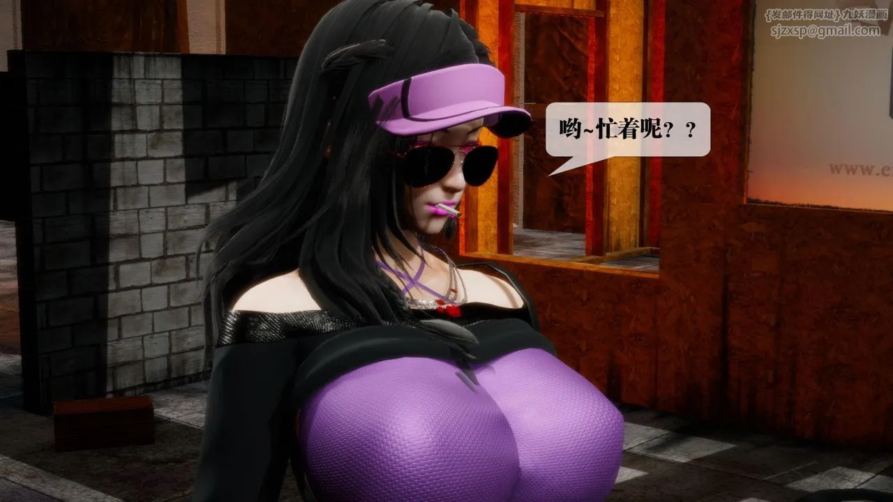 [3D]堕落hd - 第18话 - page 11