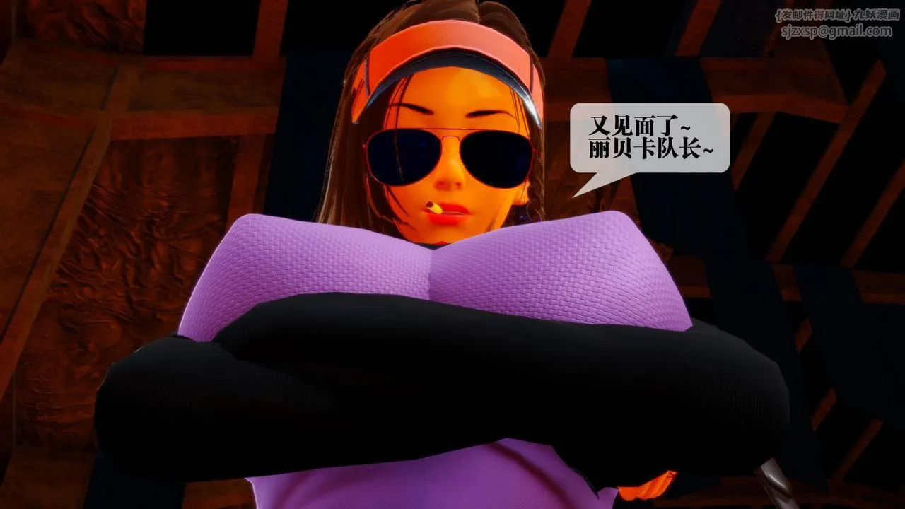 [3D]堕落hd - 第18话 - page 30