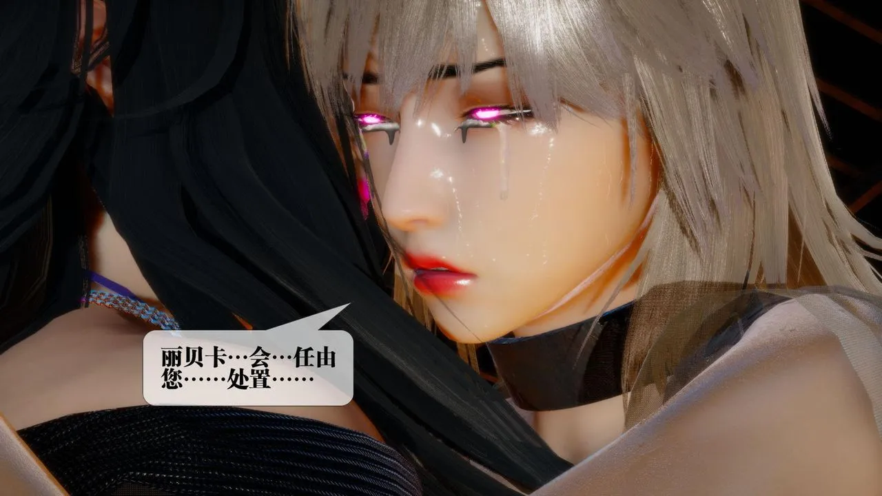[3D]堕落hd - 第18话 - page 55