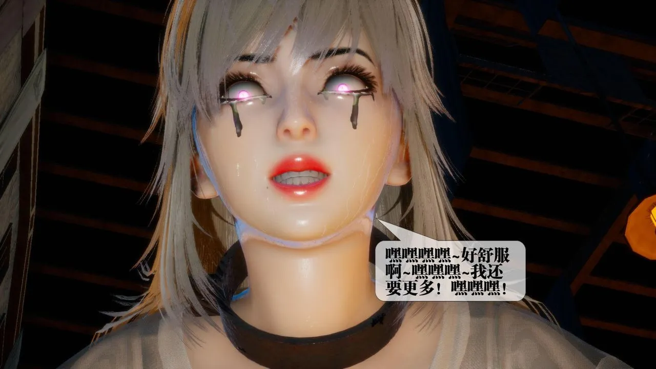 [3D]堕落hd - 第18话 - page 75