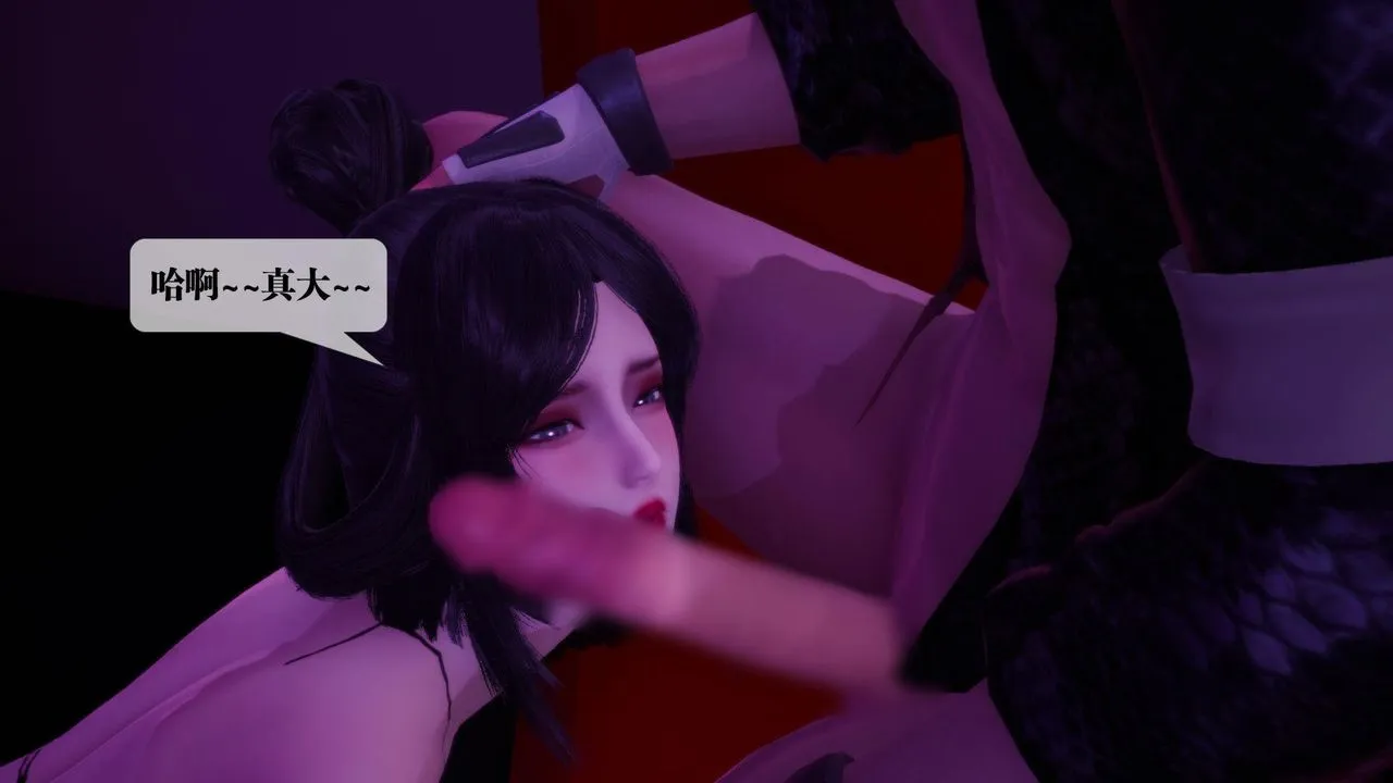[3D]堕落hd - 第18话 - page 178