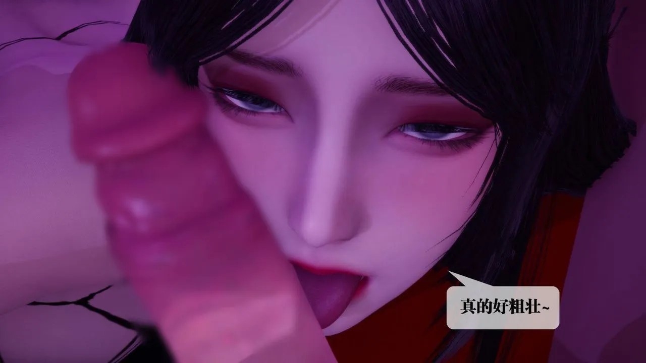 [3D]堕落hd - 第18话 - page 179