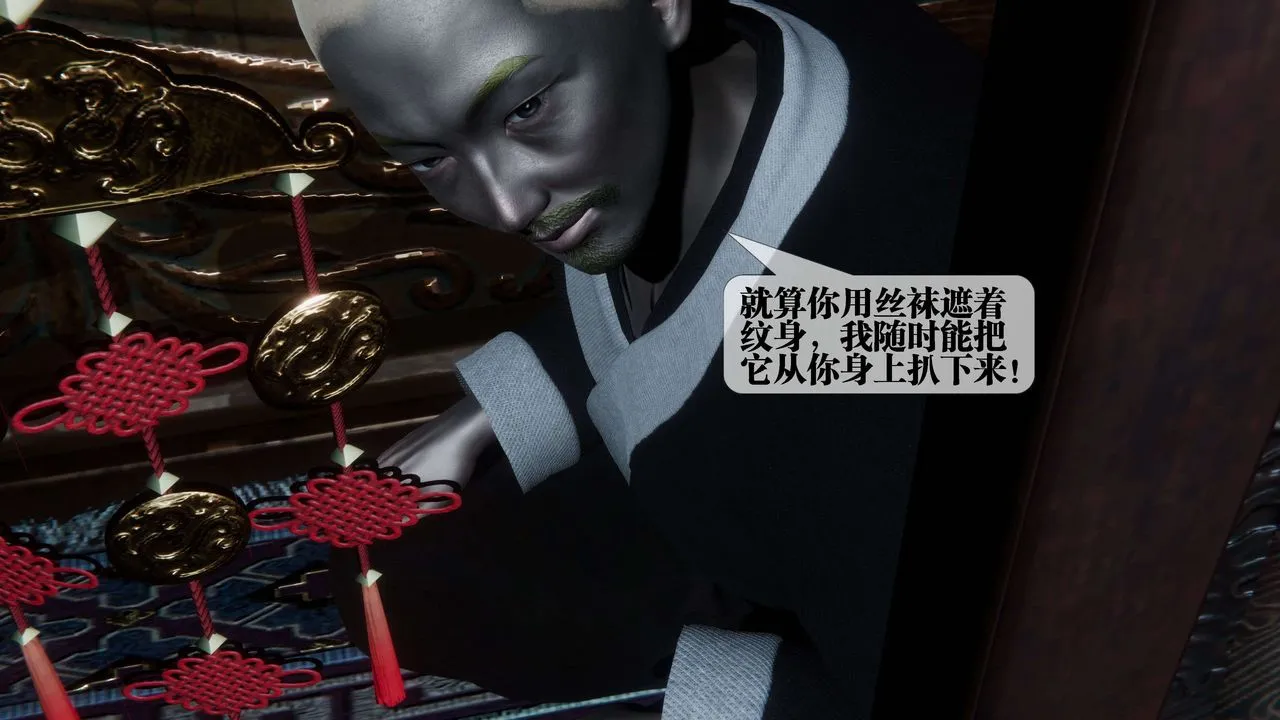 [3D]堕落hd - 第30话 - page 14