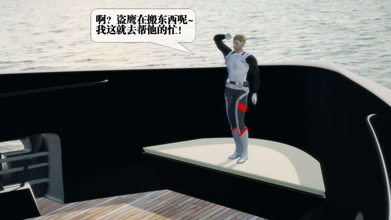[3D]堕落hd - 第30话 - page 58