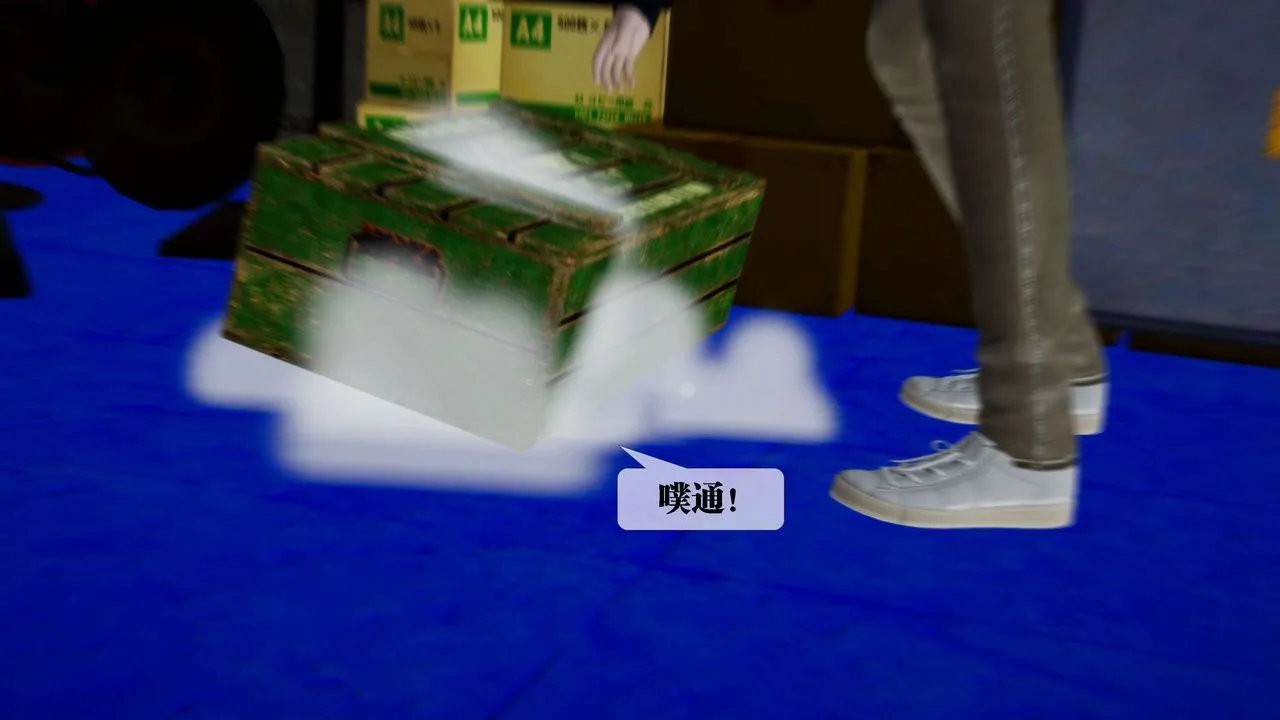 [3D]堕落hd - 第30话 - page 68