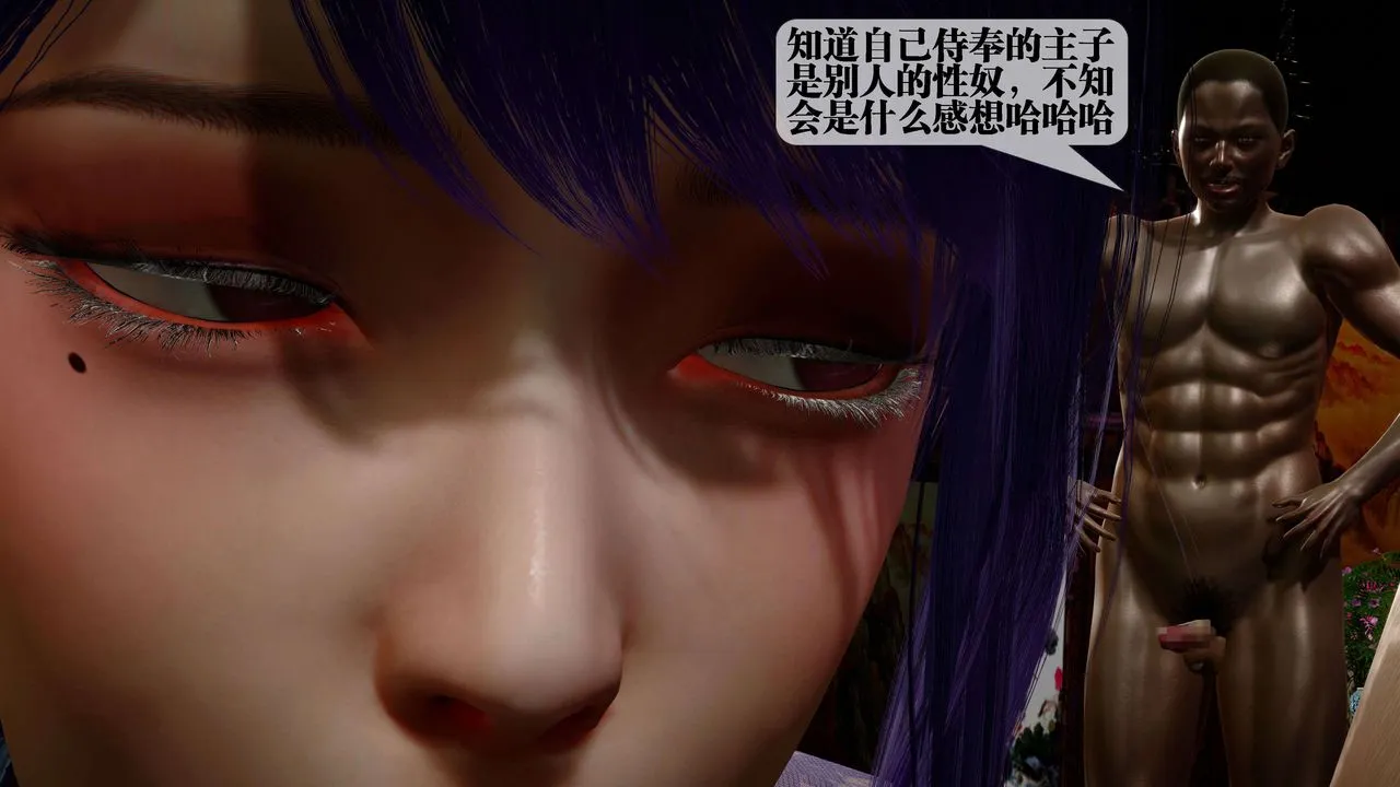 [3D]堕落hd - 第30话 - page 89