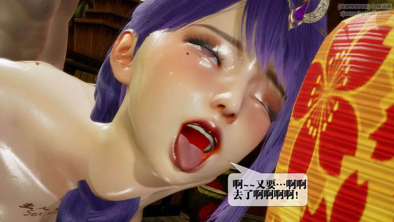 [3D]堕落hd - 第30话 - page 143