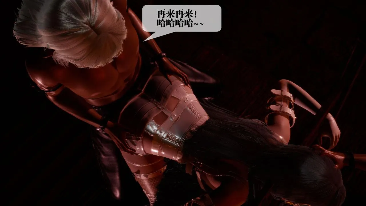 [3D]堕落hd - 第19话 - page 9