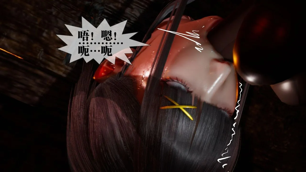 [3D]堕落hd - 第19话 - page 33