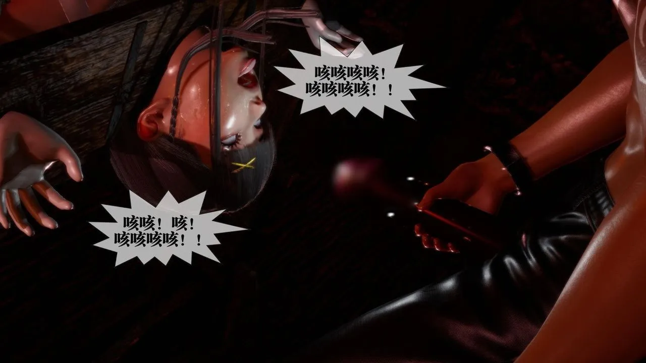 [3D]堕落hd - 第19话 - page 36