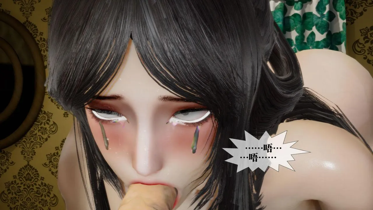 [3D]堕落hd - 第19话 - page 111