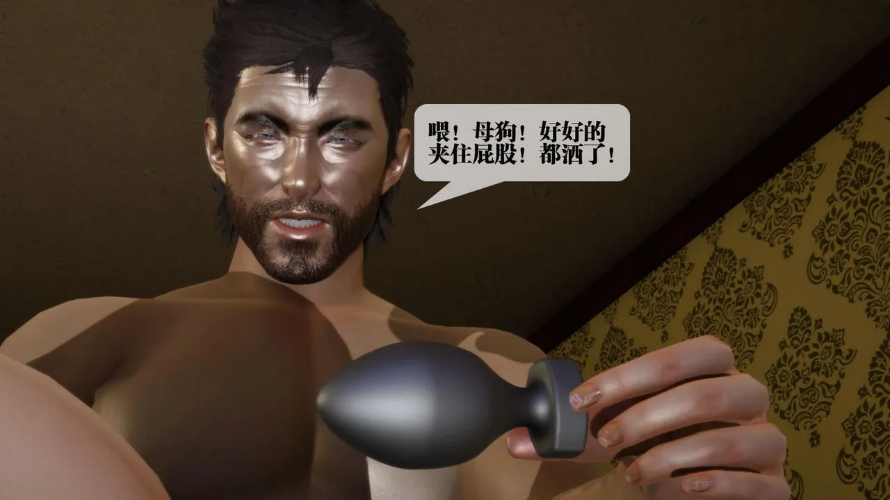 [3D]堕落hd - 第19话 - page 114
