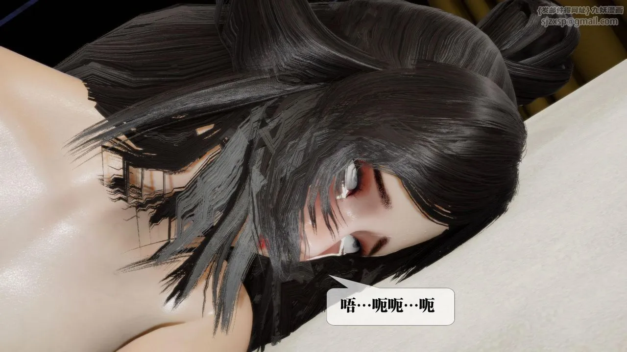 [3D]堕落hd - 第19话 - page 118