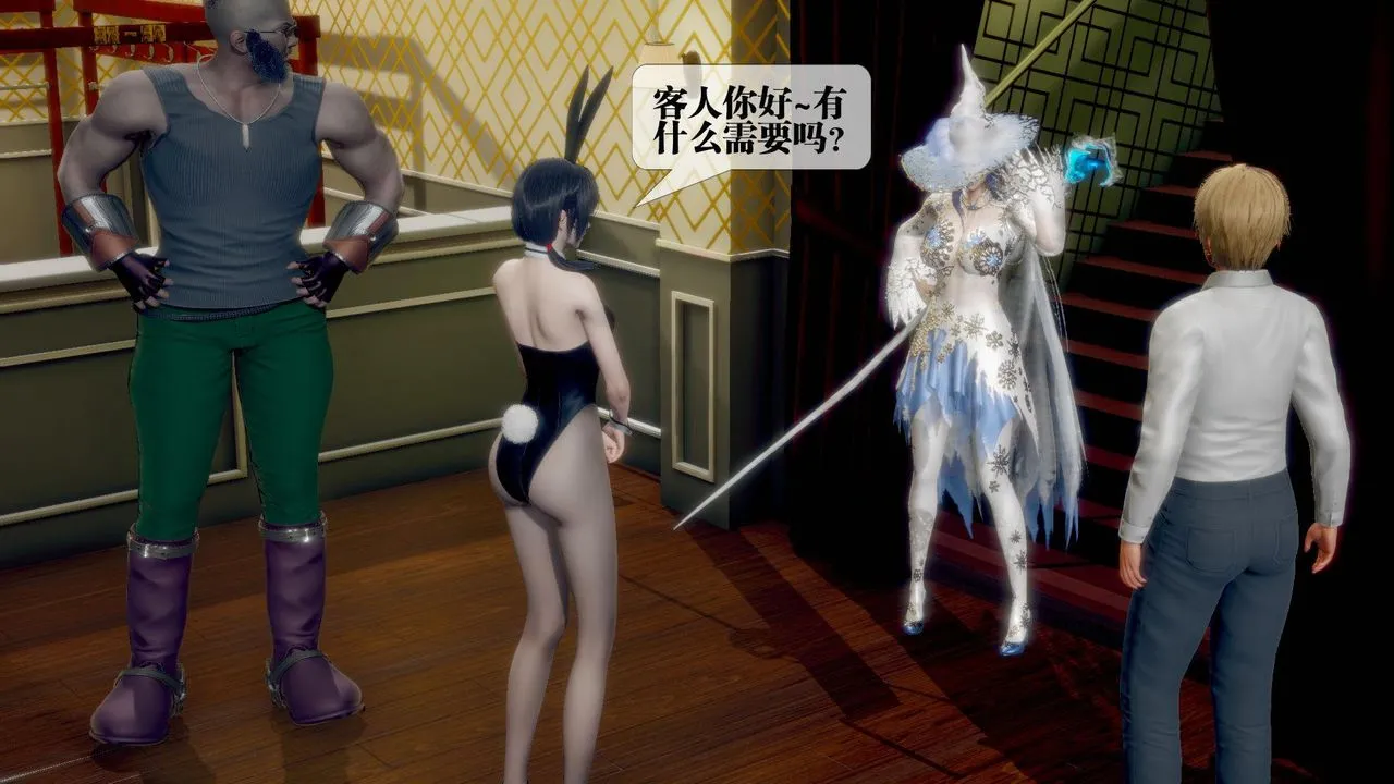 [3D]堕落hd - 第19话 - page 144