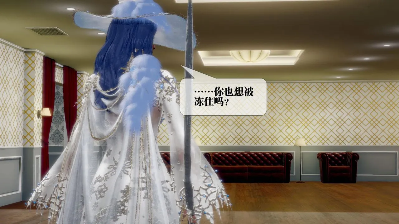 [3D]堕落hd - 第19话 - page 155