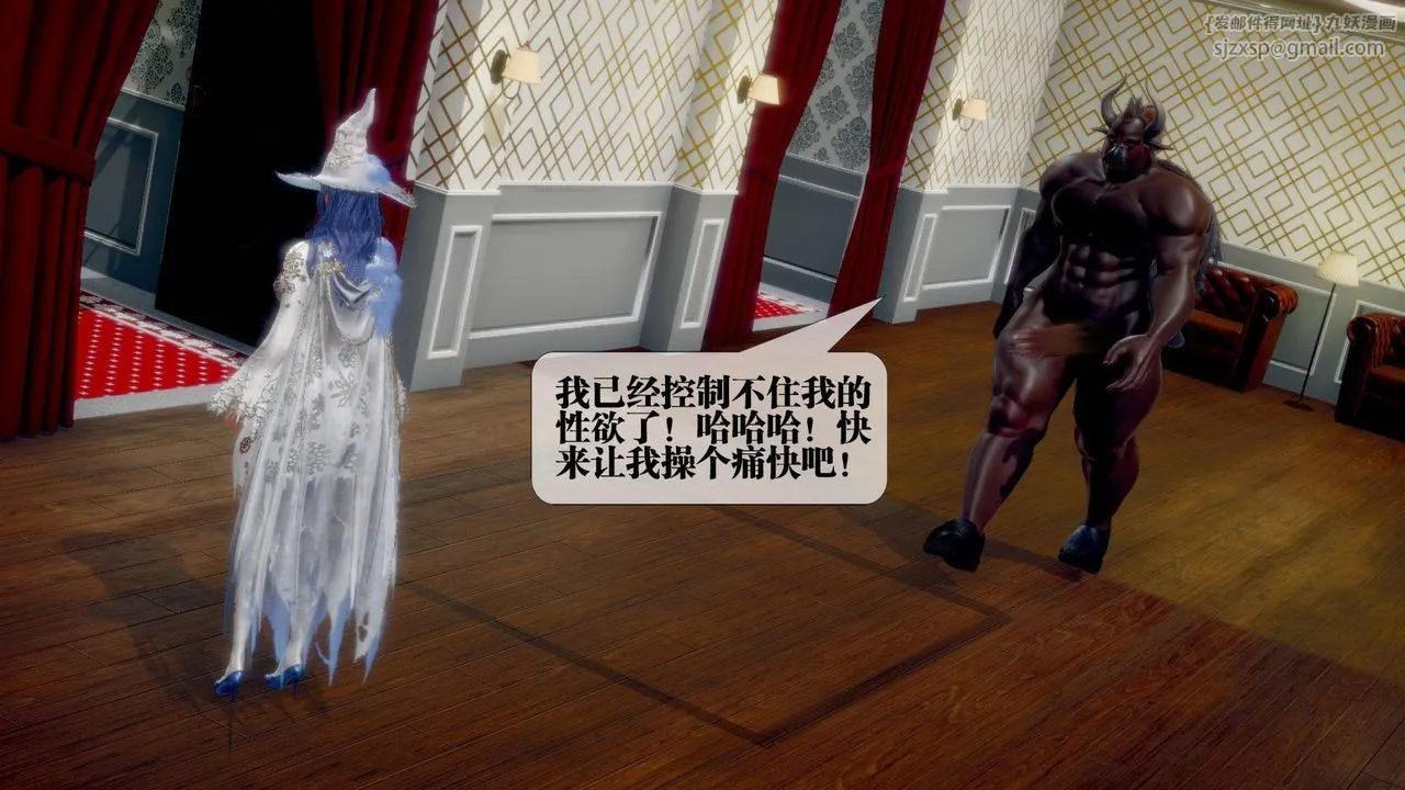 [3D]堕落hd - 第19话 - page 173