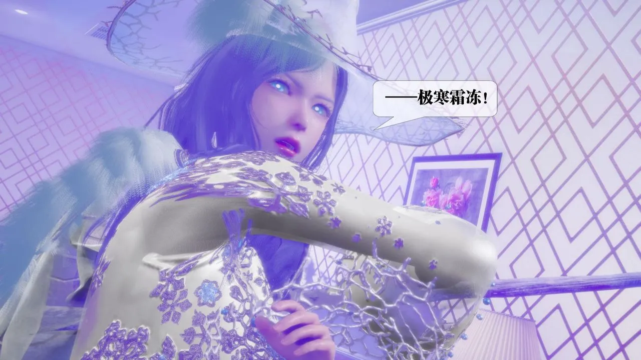 [3D]堕落hd - 第19话 - page 176