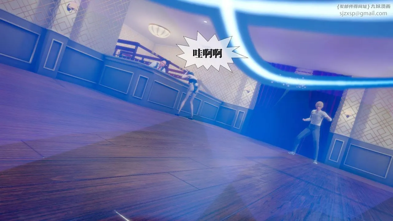 [3D]堕落hd - 第19话 - page 179