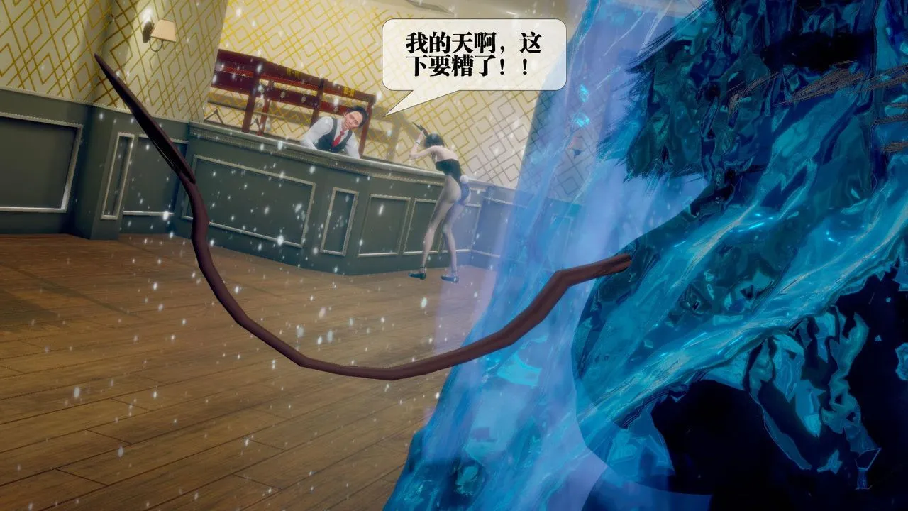 [3D]堕落hd - 第19话 - page 182