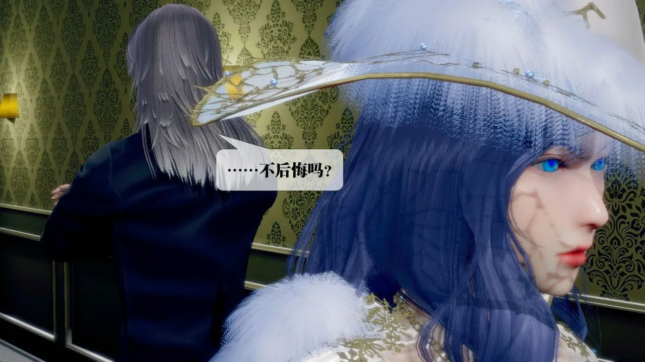 [3D]堕落hd - 第19话 - page 187